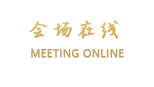 从化新天伦酒店（广州）